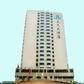 广州三茂大酒店