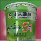 绿色环保乳胶漆华关第二代5合1净味漆
